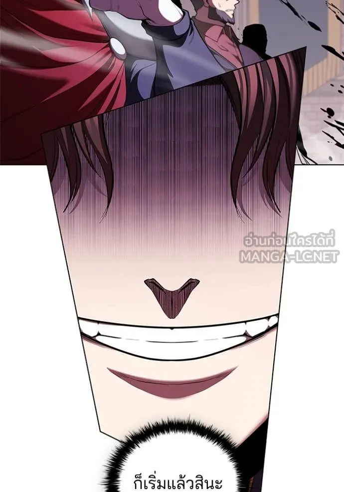 I Regressed As The Duke เกิดใหม่ในร่างดยุก ตอนที่ 122 page 26