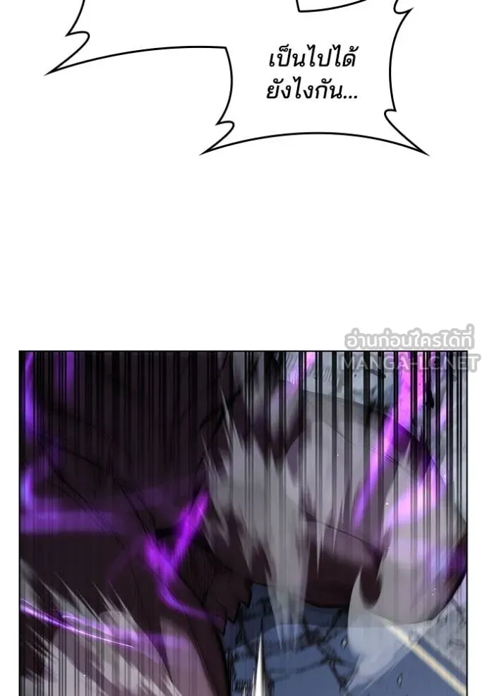 I Regressed As The Duke เกิดใหม่ในร่างดยุก ตอนที่ 122 page 32