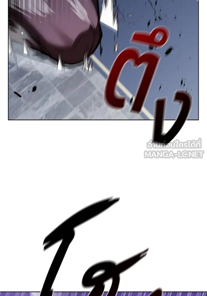 I Regressed As The Duke เกิดใหม่ในร่างดยุก ตอนที่ 122 page 33