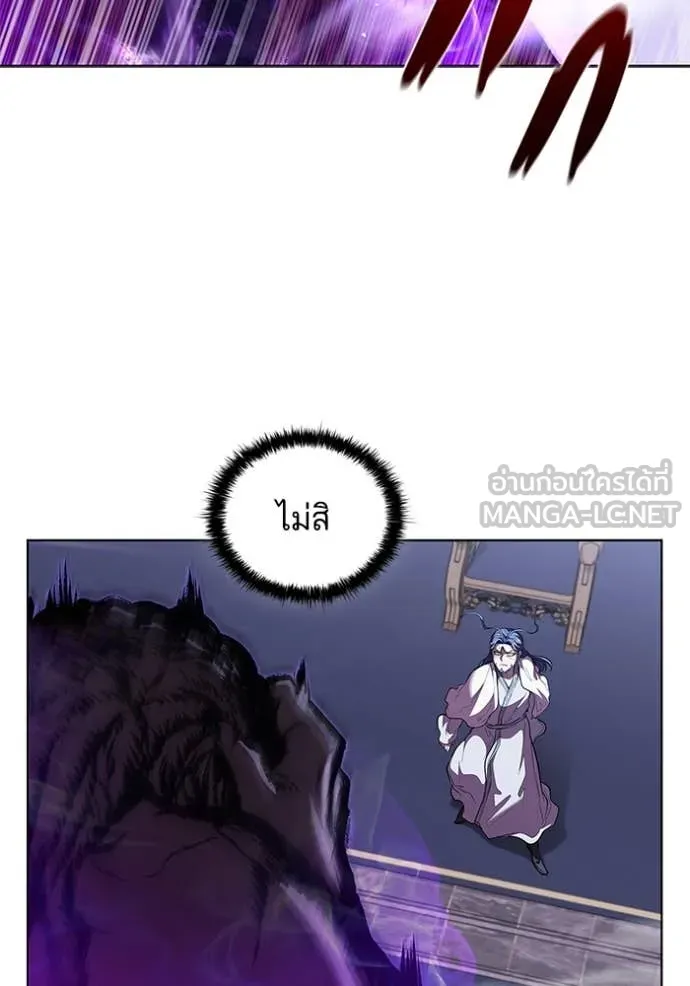 I Regressed As The Duke เกิดใหม่ในร่างดยุก ตอนที่ 122 page 35