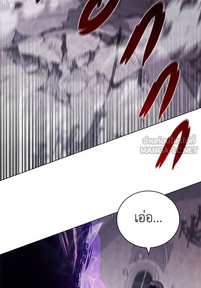 I Regressed As The Duke เกิดใหม่ในร่างดยุก ตอนที่ 122 page 37