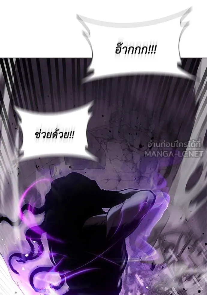 I Regressed As The Duke เกิดใหม่ในร่างดยุก ตอนที่ 122 page 40