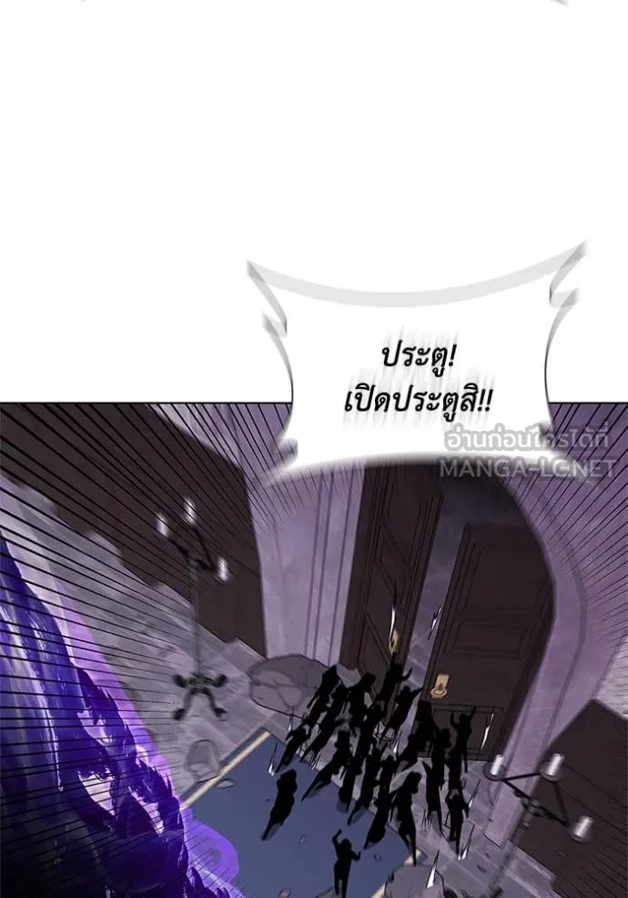 I Regressed As The Duke เกิดใหม่ในร่างดยุก ตอนที่ 122 page 42