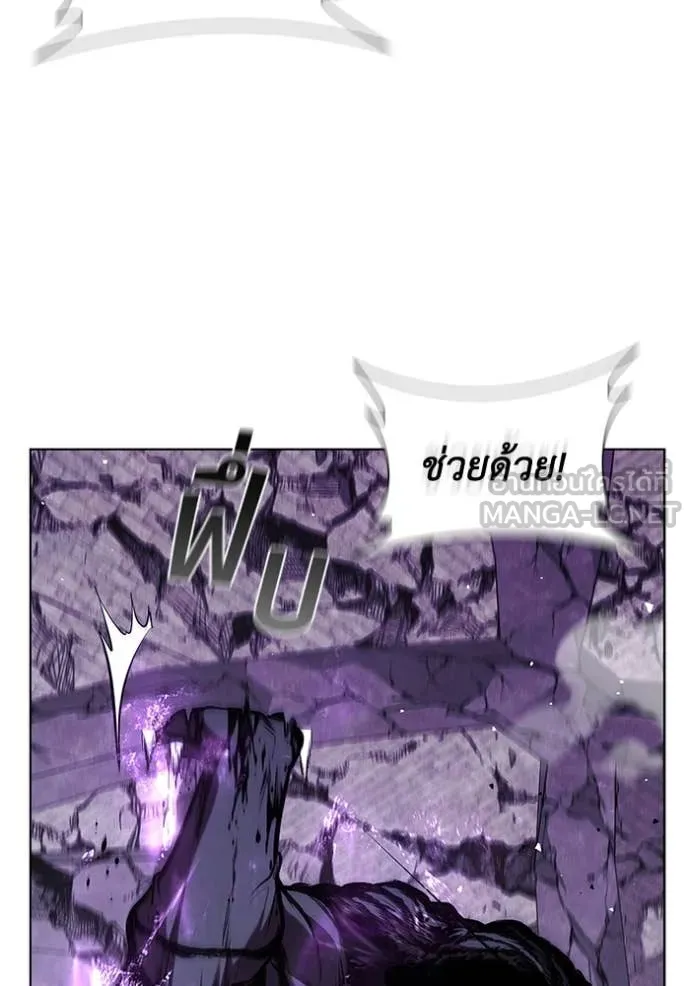 I Regressed As The Duke เกิดใหม่ในร่างดยุก ตอนที่ 122 page 47