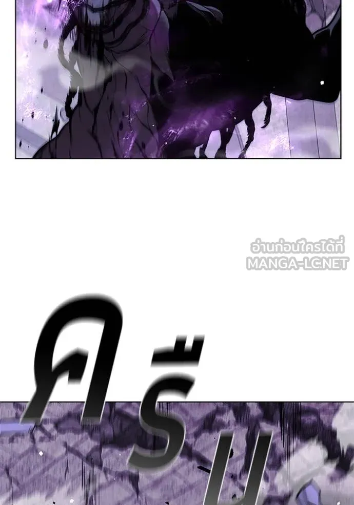 I Regressed As The Duke เกิดใหม่ในร่างดยุก ตอนที่ 122 page 48