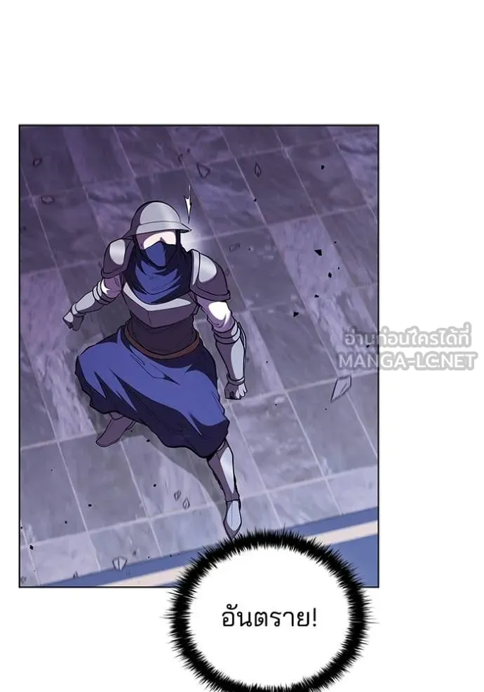 I Regressed As The Duke เกิดใหม่ในร่างดยุก ตอนที่ 122 page 50