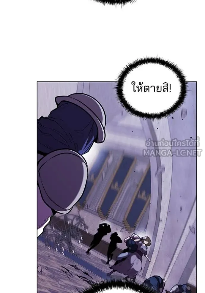 I Regressed As The Duke เกิดใหม่ในร่างดยุก ตอนที่ 122 page 51