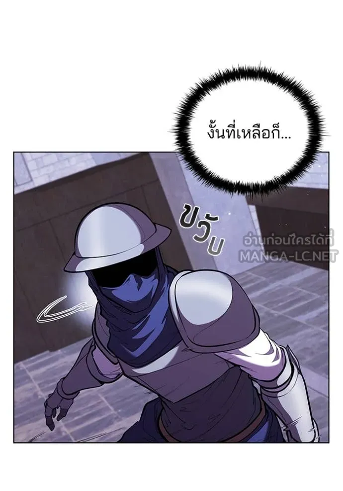 I Regressed As The Duke เกิดใหม่ในร่างดยุก ตอนที่ 122 page 55