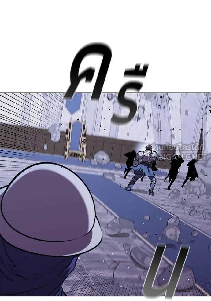 I Regressed As The Duke เกิดใหม่ในร่างดยุก ตอนที่ 122 page 56