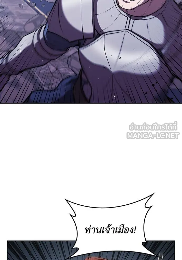 I Regressed As The Duke เกิดใหม่ในร่างดยุก ตอนที่ 122 page 58