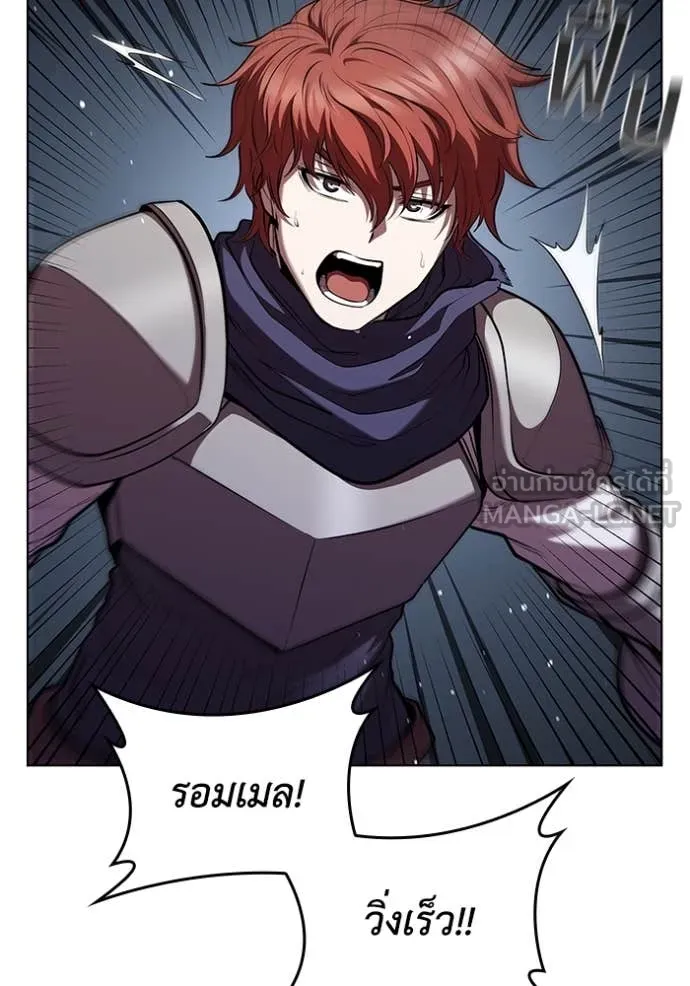 I Regressed As The Duke เกิดใหม่ในร่างดยุก ตอนที่ 122 page 59