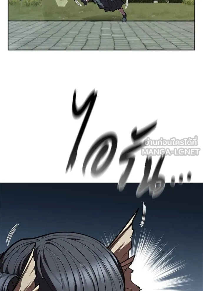 I Regressed As The Duke เกิดใหม่ในร่างดยุก ตอนที่ 122 page 64