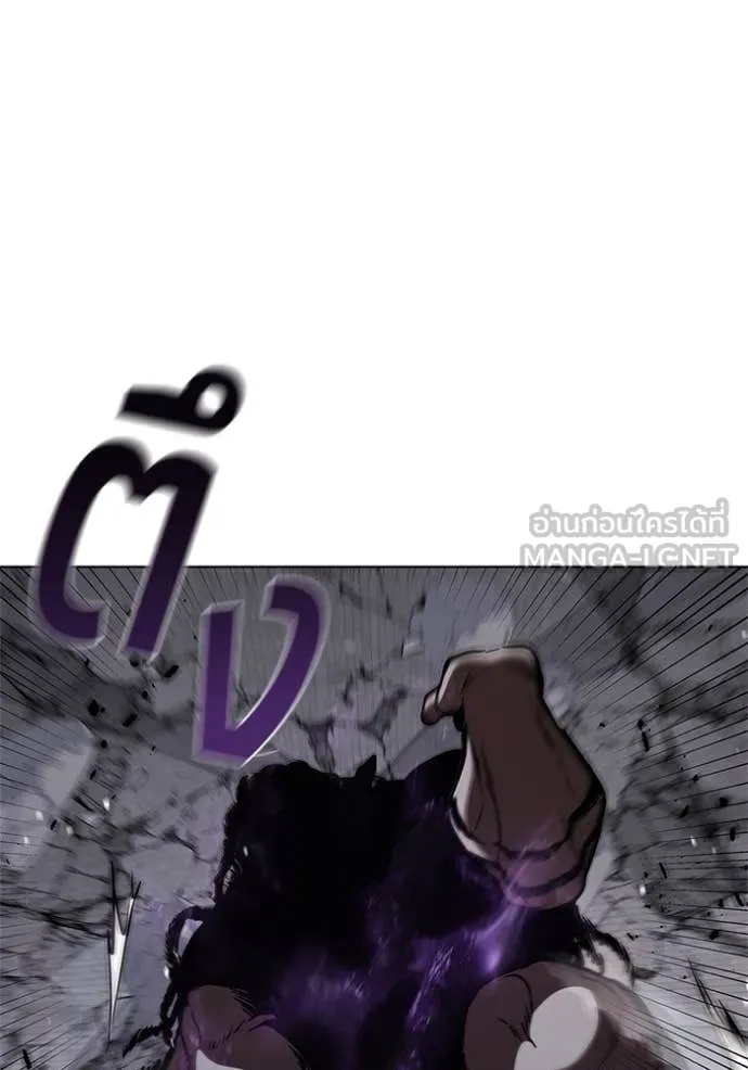 I Regressed As The Duke เกิดใหม่ในร่างดยุก ตอนที่ 122 page 69