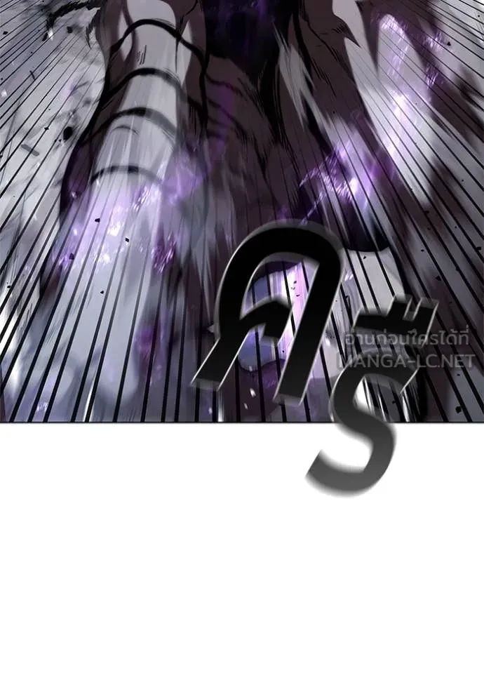 I Regressed As The Duke เกิดใหม่ในร่างดยุก ตอนที่ 122 page 70