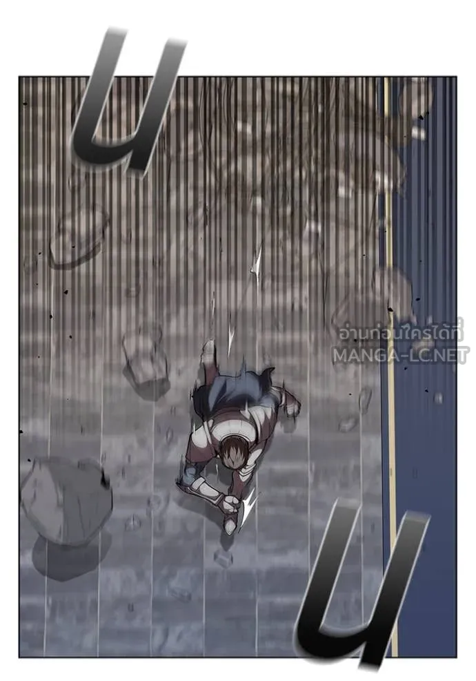 I Regressed As The Duke เกิดใหม่ในร่างดยุก ตอนที่ 122 page 71