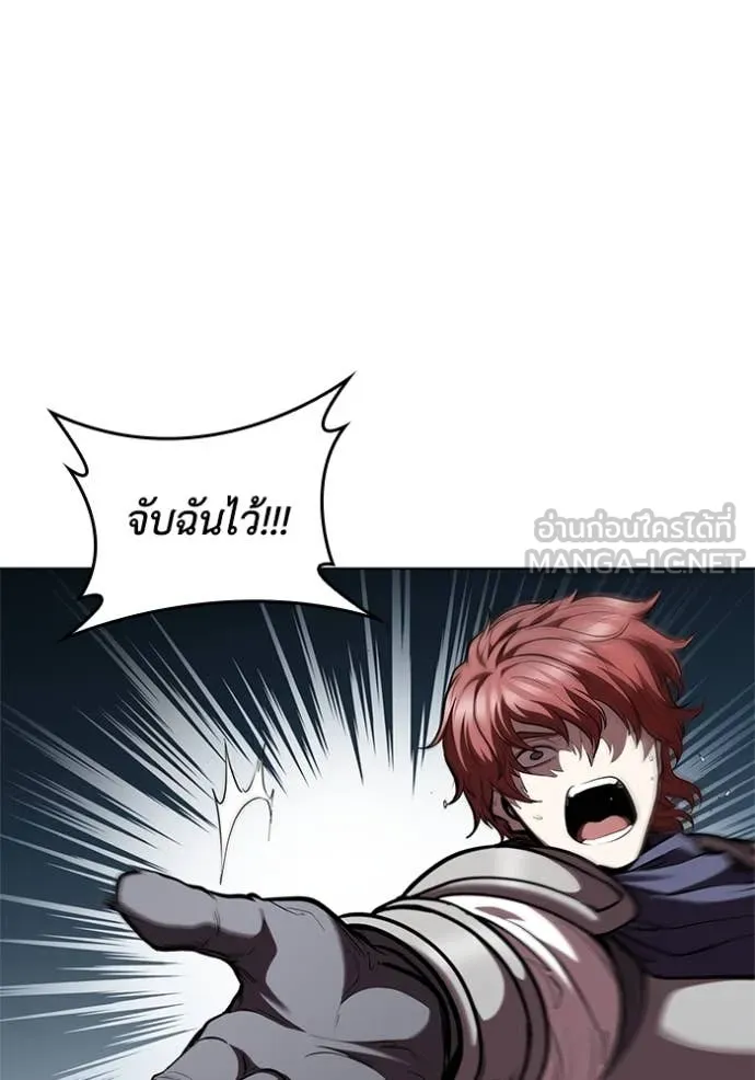 I Regressed As The Duke เกิดใหม่ในร่างดยุก ตอนที่ 122 page 72