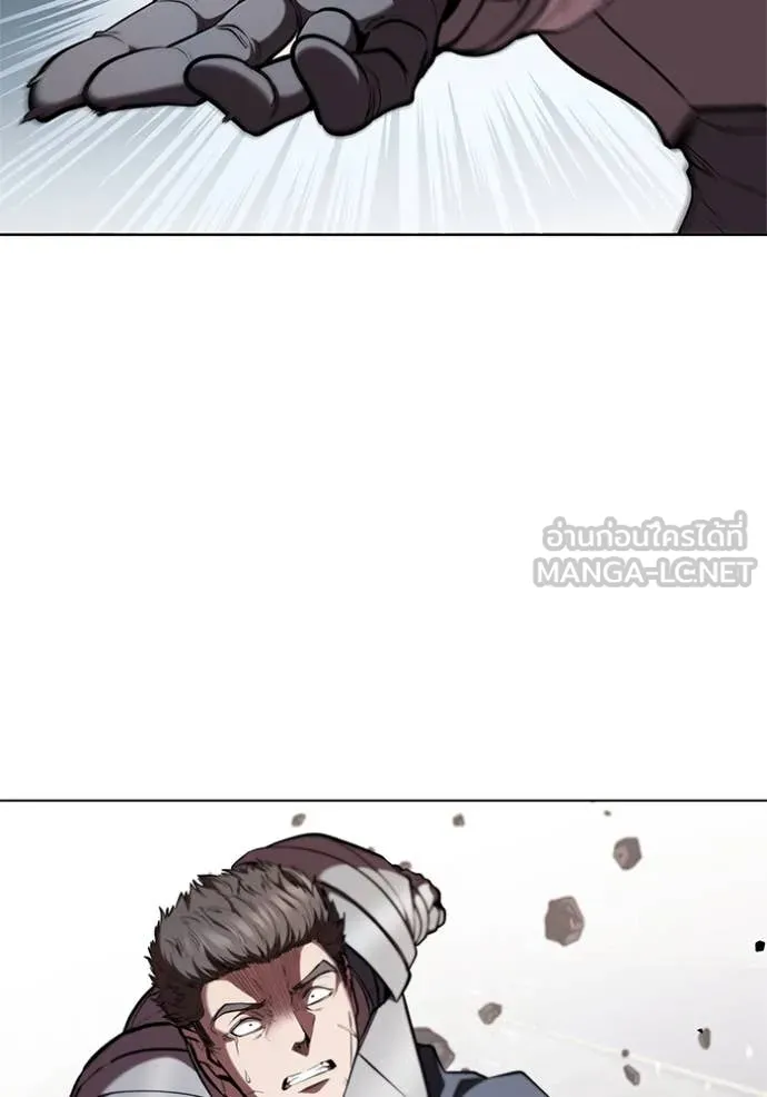 I Regressed As The Duke เกิดใหม่ในร่างดยุก ตอนที่ 122 page 73