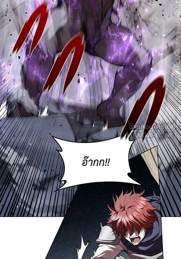 I Regressed As The Duke เกิดใหม่ในร่างดยุก ตอนที่ 122 page 76