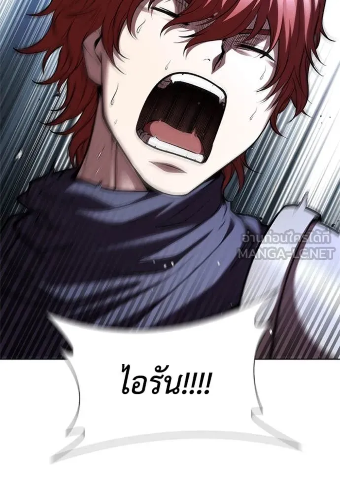 I Regressed As The Duke เกิดใหม่ในร่างดยุก ตอนที่ 122 page 78