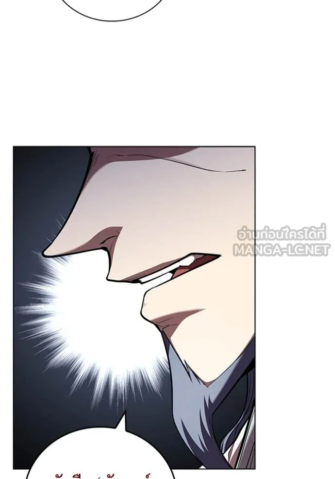 I Regressed As The Duke เกิดใหม่ในร่างดยุก ตอนที่ 122 page 83
