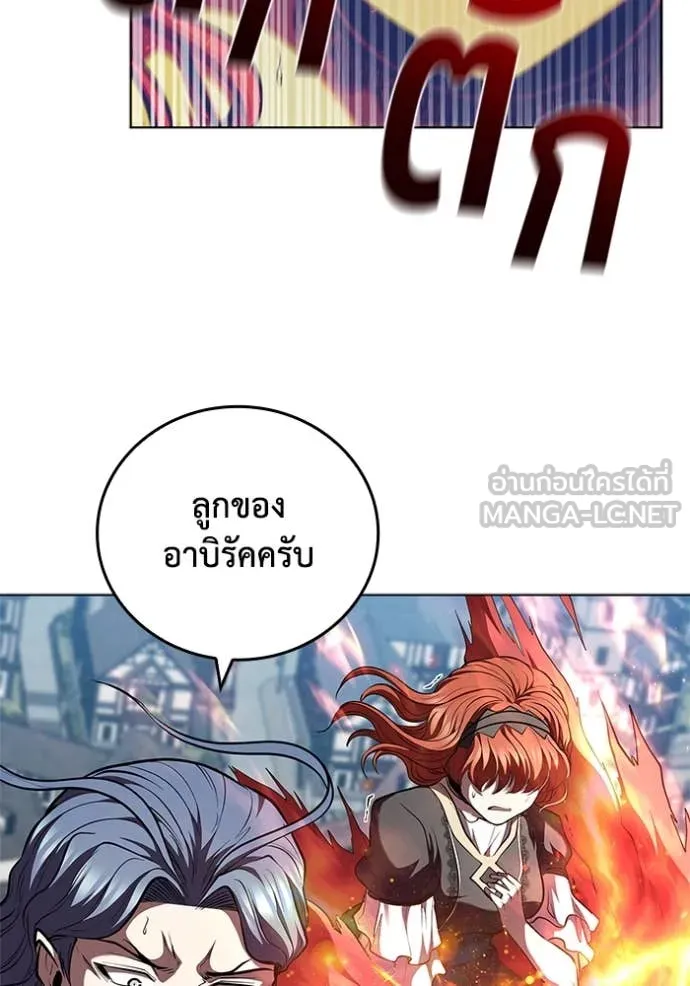 I Regressed As The Duke เกิดใหม่ในร่างดยุก ตอนที่ 122 page 85