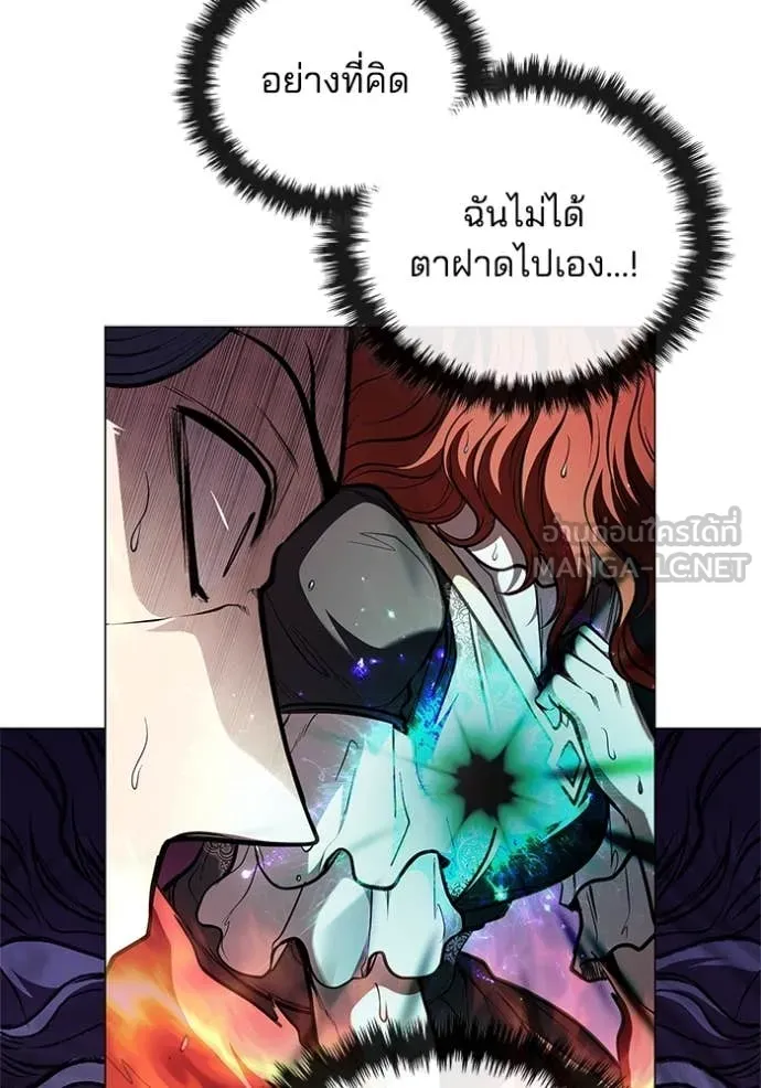 I Regressed As The Duke เกิดใหม่ในร่างดยุก ตอนที่ 122 page 88