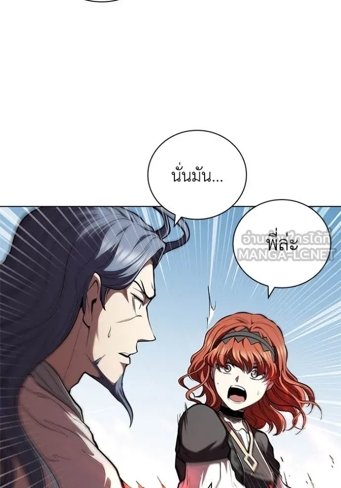 I Regressed As The Duke เกิดใหม่ในร่างดยุก ตอนที่ 122 page 93