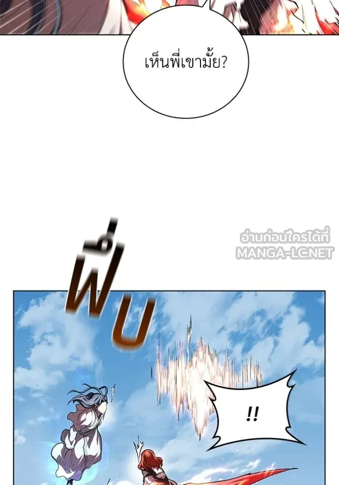 I Regressed As The Duke เกิดใหม่ในร่างดยุก ตอนที่ 122 page 94