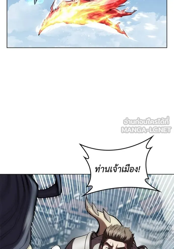 I Regressed As The Duke เกิดใหม่ในร่างดยุก ตอนที่ 122 page 95