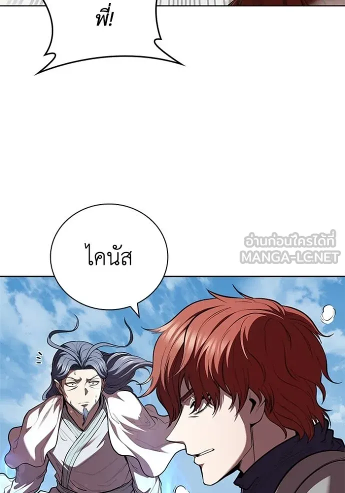 I Regressed As The Duke เกิดใหม่ในร่างดยุก ตอนที่ 122 page 97