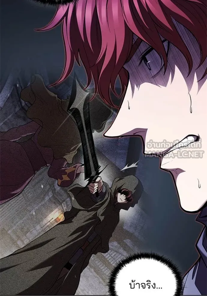 I Regressed As The Duke เกิดใหม่ในร่างดยุก ตอนที่ 122 page 100