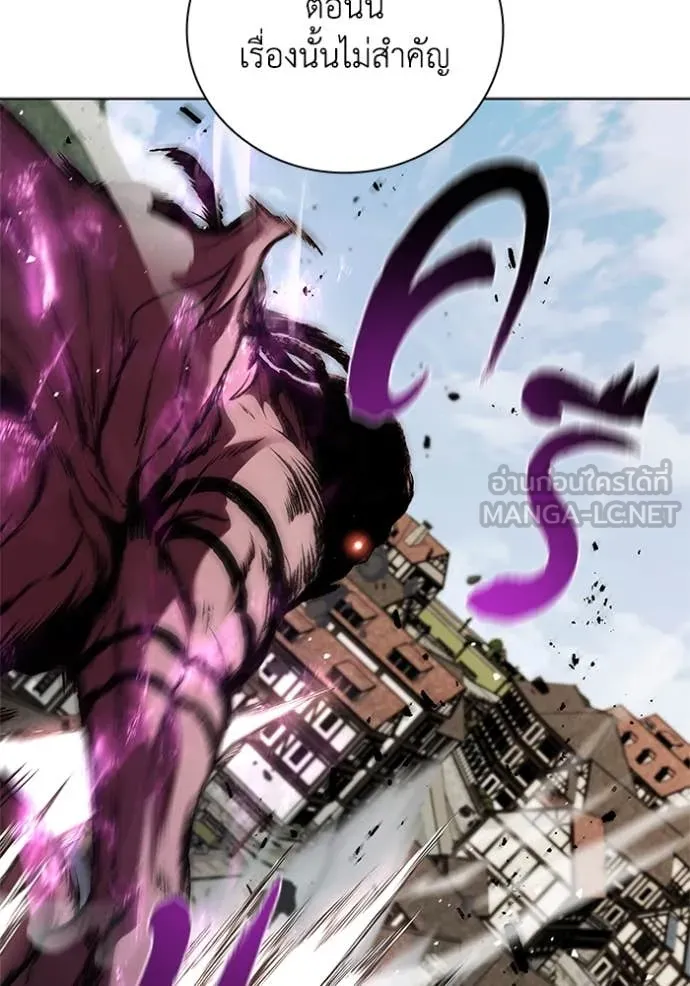 I Regressed As The Duke เกิดใหม่ในร่างดยุก ตอนที่ 122 page 104