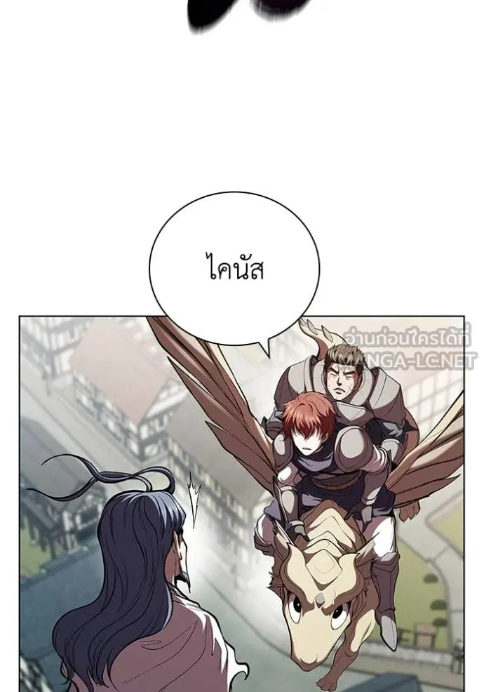 I Regressed As The Duke เกิดใหม่ในร่างดยุก ตอนที่ 122 page 107