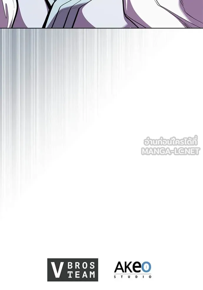 I Regressed As The Duke เกิดใหม่ในร่างดยุก ตอนที่ 122 page 111