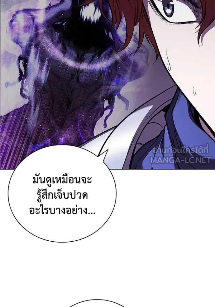 I Regressed As The Duke เกิดใหม่ในร่างดยุก ตอนที่ 123 page 11