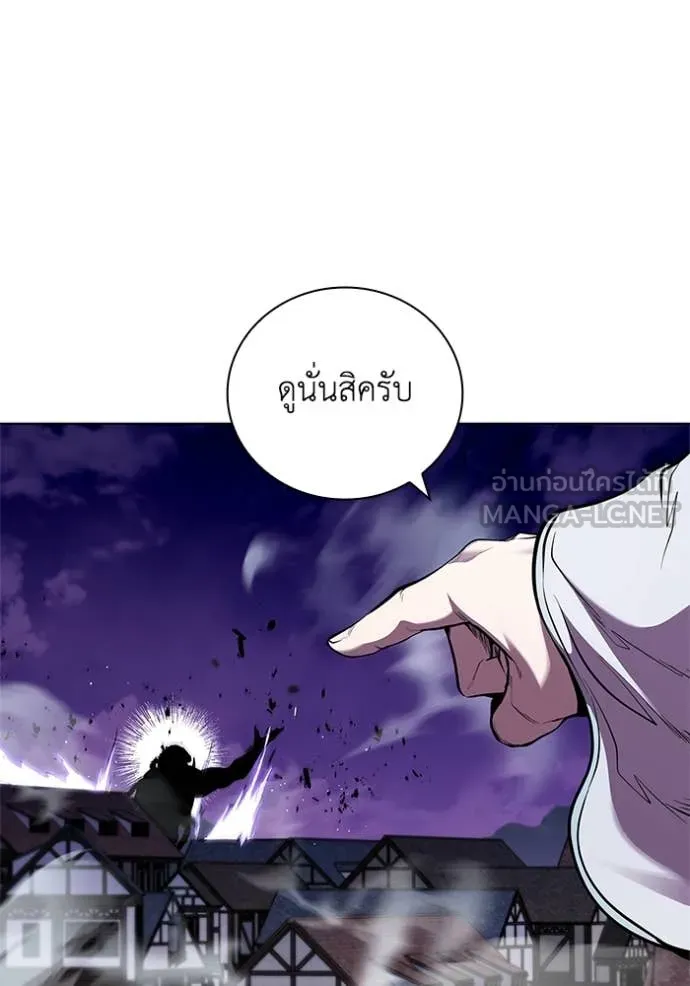 I Regressed As The Duke เกิดใหม่ในร่างดยุก ตอนที่ 123 page 13
