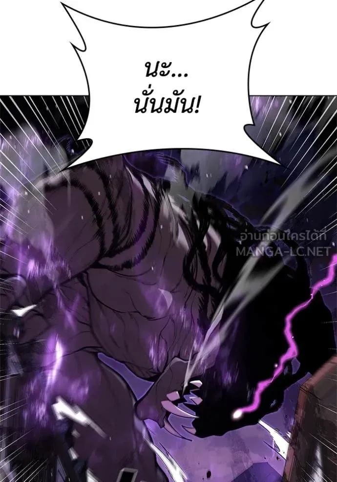 I Regressed As The Duke เกิดใหม่ในร่างดยุก ตอนที่ 123 page 19