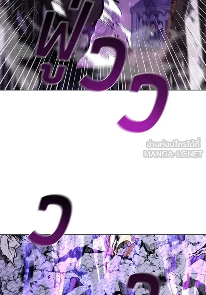 I Regressed As The Duke เกิดใหม่ในร่างดยุก ตอนที่ 123 page 20