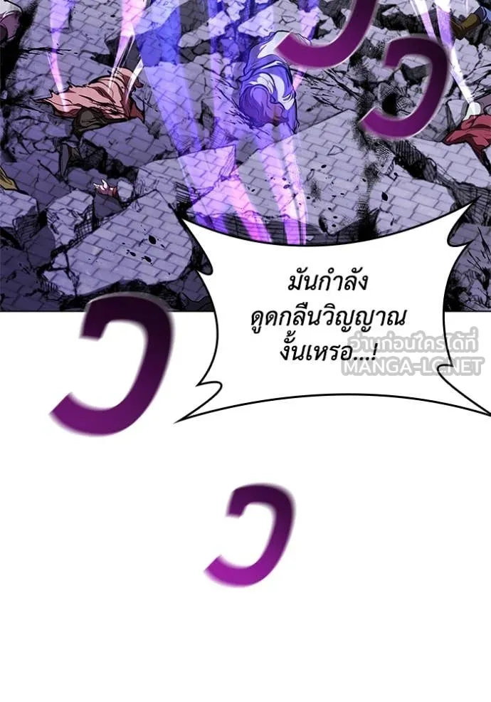 I Regressed As The Duke เกิดใหม่ในร่างดยุก ตอนที่ 123 page 21