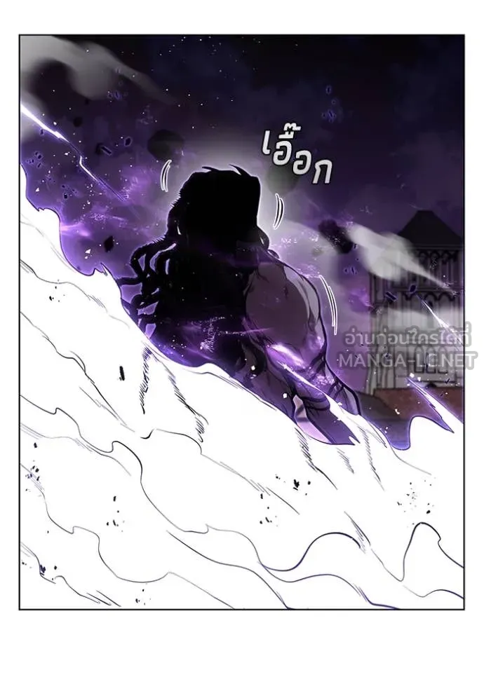 I Regressed As The Duke เกิดใหม่ในร่างดยุก ตอนที่ 123 page 22