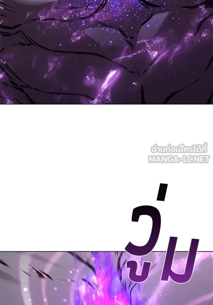I Regressed As The Duke เกิดใหม่ในร่างดยุก ตอนที่ 123 page 25