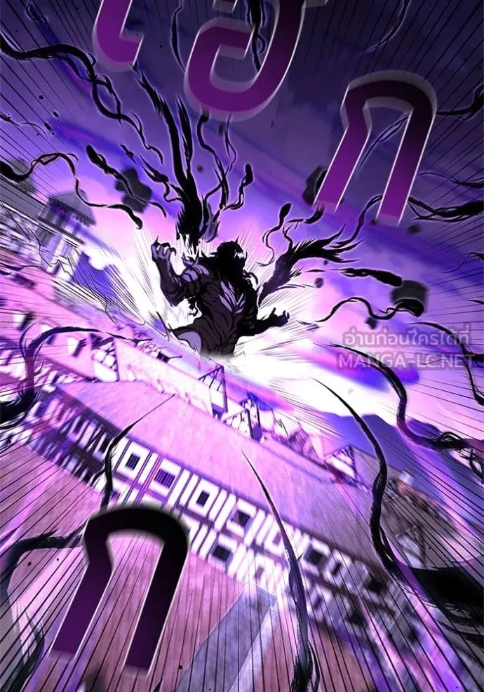 I Regressed As The Duke เกิดใหม่ในร่างดยุก ตอนที่ 123 page 27