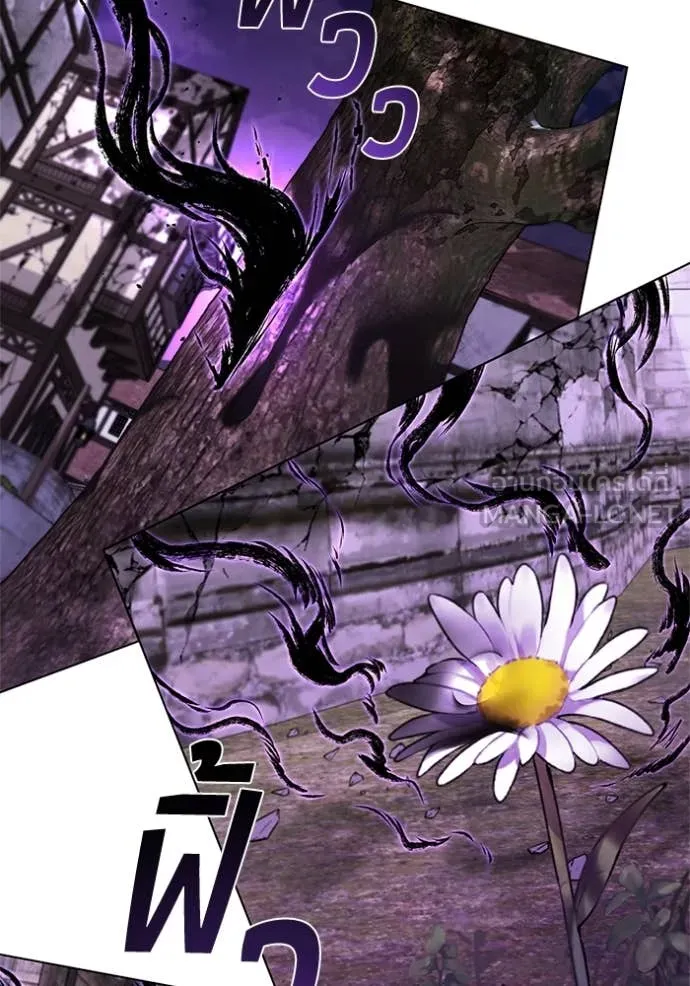 I Regressed As The Duke เกิดใหม่ในร่างดยุก ตอนที่ 123 page 34