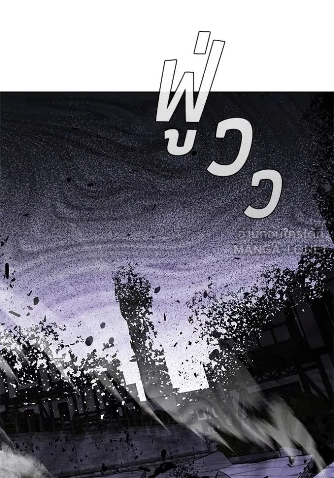 I Regressed As The Duke เกิดใหม่ในร่างดยุก ตอนที่ 123 page 36