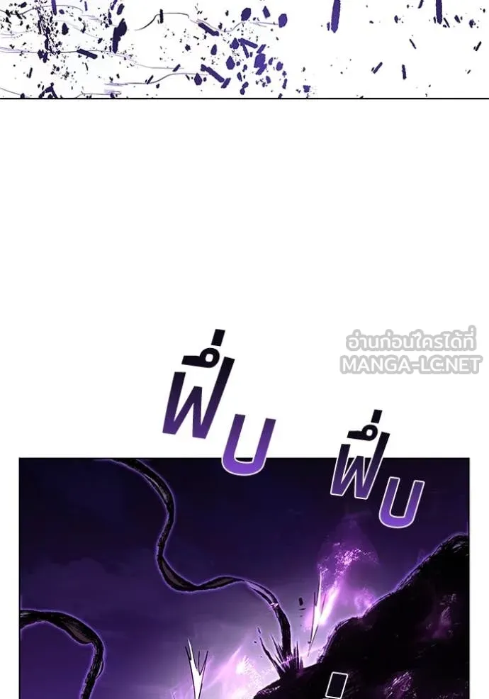 I Regressed As The Duke เกิดใหม่ในร่างดยุก ตอนที่ 123 page 39