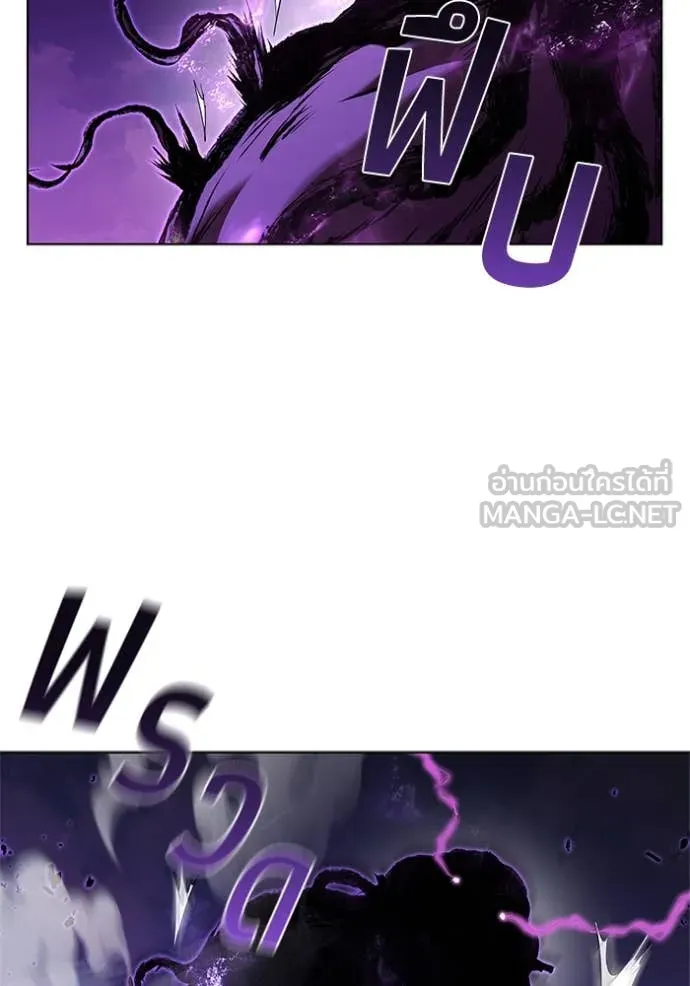 I Regressed As The Duke เกิดใหม่ในร่างดยุก ตอนที่ 123 page 40