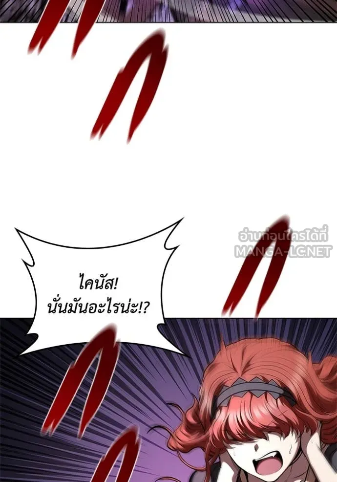 I Regressed As The Duke เกิดใหม่ในร่างดยุก ตอนที่ 123 page 43