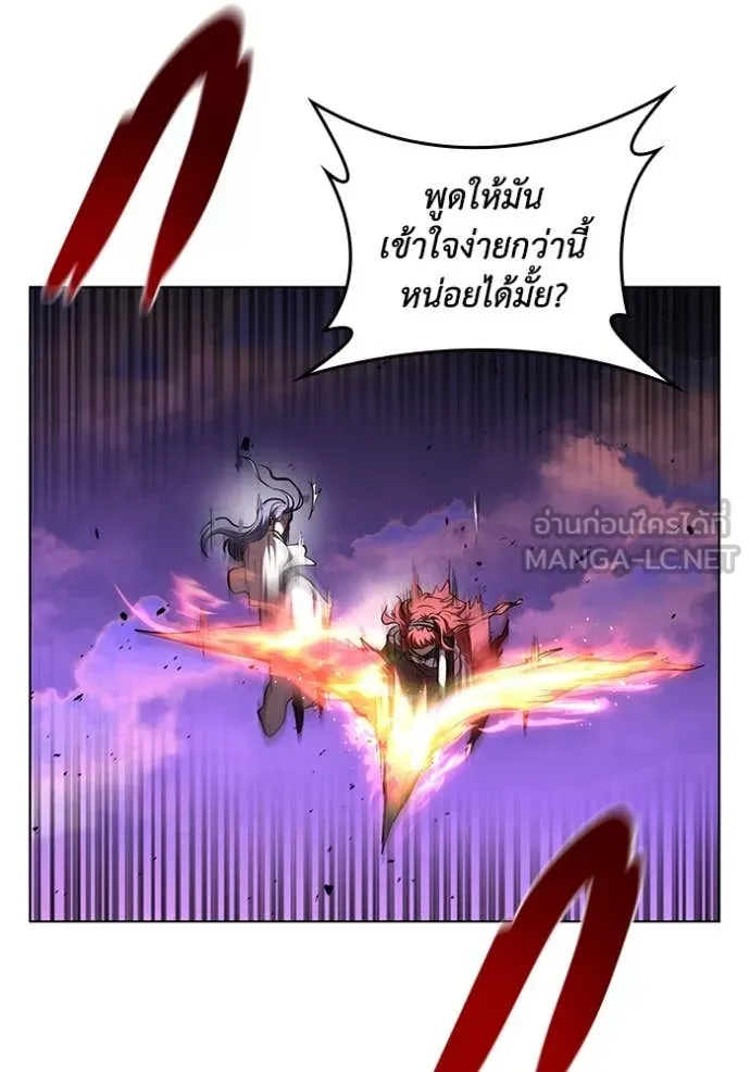 I Regressed As The Duke เกิดใหม่ในร่างดยุก ตอนที่ 123 page 45