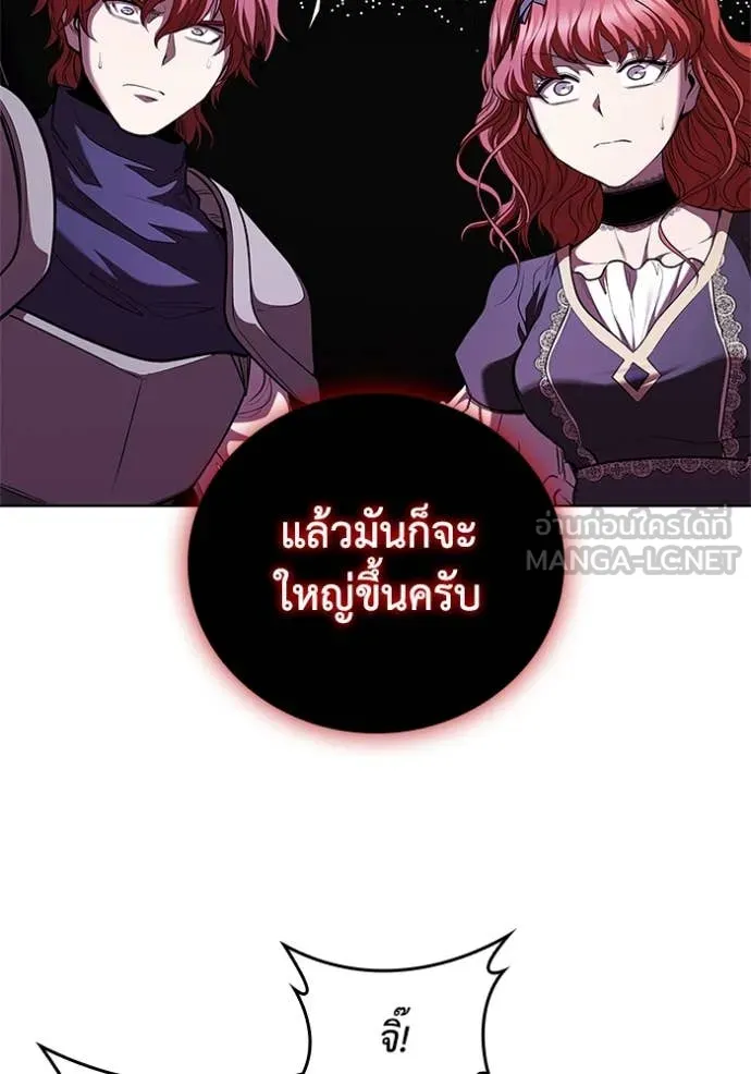 I Regressed As The Duke เกิดใหม่ในร่างดยุก ตอนที่ 123 page 47