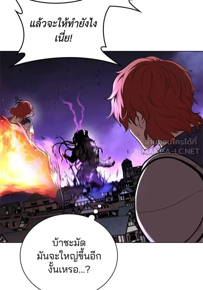 I Regressed As The Duke เกิดใหม่ในร่างดยุก ตอนที่ 123 page 48